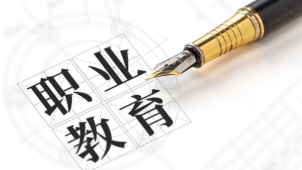 职业教育类学校