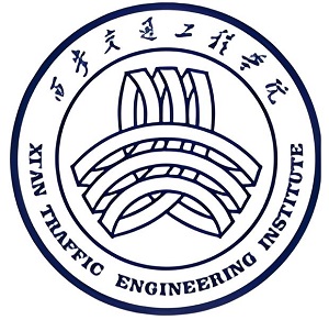 西安交通工程学院