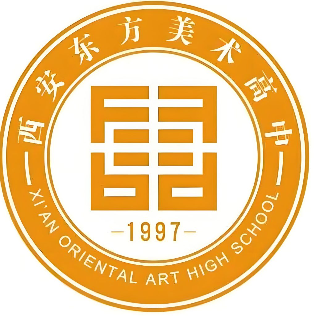 西安好点的职高有哪些学校？