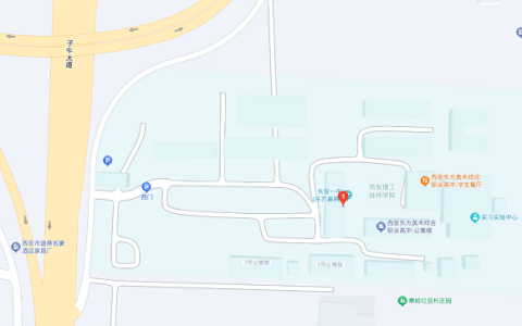 西安东方美术综合职业高中地址在哪里?初三家长学生必看指南