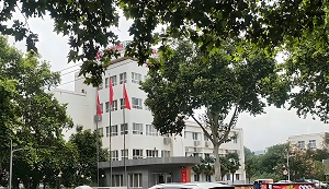 西安工业经济综合职业高中是公办吗？