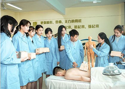 健康服务与管理专业- 西安高新技师学院