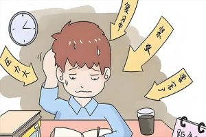 初三的压力有哪些？