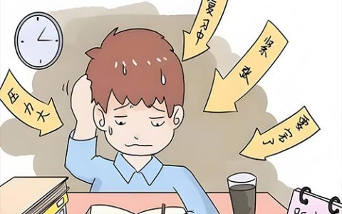 初三的压力有哪些？