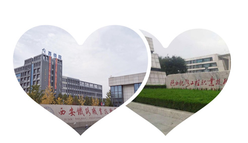 西铁好还是陕铁院好?