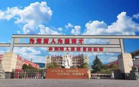 东方美高综合职业高中怎么样