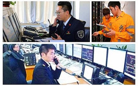 铁道通用信号 - 陕西华山技师学院