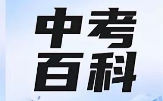 2025年蓝田县高中录取情况公布