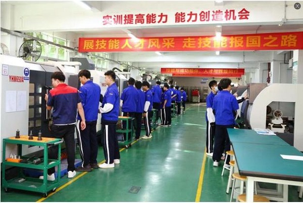 技工学校(技师学院)