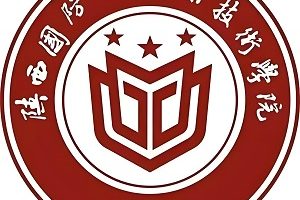 陕西国防工业职业技术学院