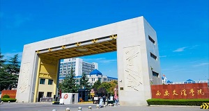 西安文理学院普通本科生转专业及大类专业分流管理办法