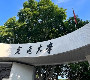 西安交通大学本科生转专业实施细则