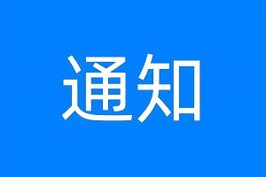 【西安中考家长必读】2025高中录取结果公布时间确定!