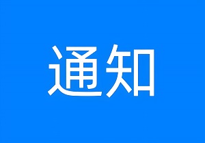 【西安中考家长必读】2025高中录取结果公布时间确定!
