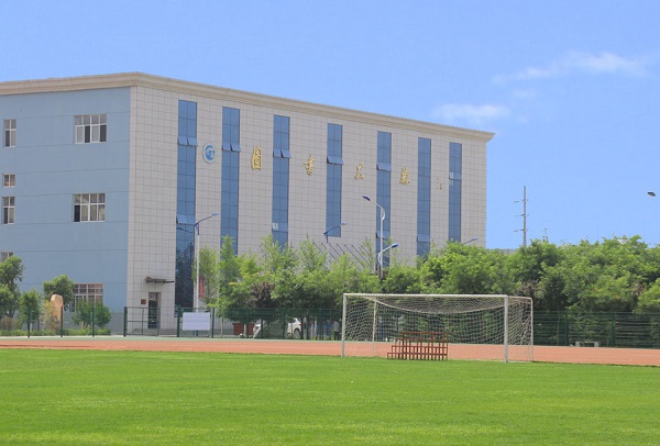 陕西华山技师学院图书馆