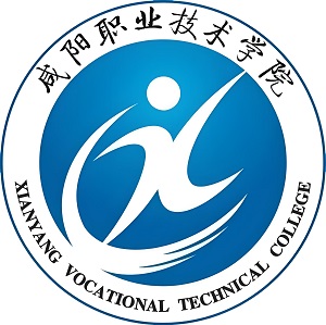 咸阳职业技术学院