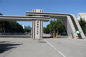 西安理工大学本科生转专业及专业分流管理办法