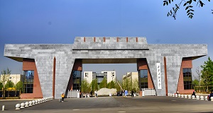 西安石油大学全日制本科生转专业转学管理办法