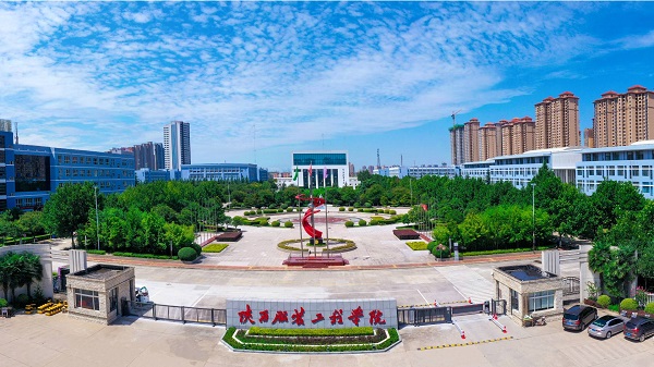 陕西服装工程学院俯瞰图