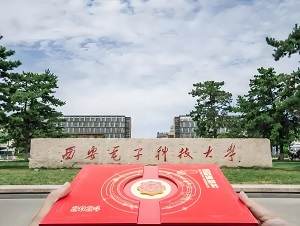 西安电子科技大学大类招生学生分流转专业实施办法(试行)