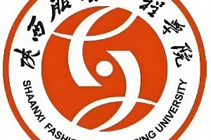 陕西服装工程学院
