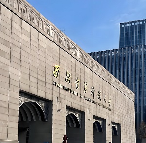 西安建筑科技大学本科生校内转专业实施办法