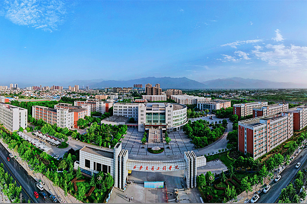 西安交通工程学院俯瞰图
