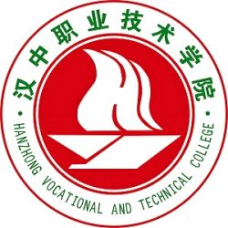 汉中职业技术学院