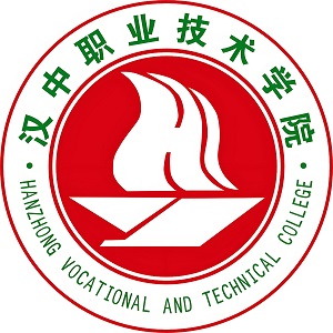 汉中职业技术学院