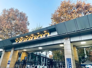 西北工业大学本科生转专业实施办法