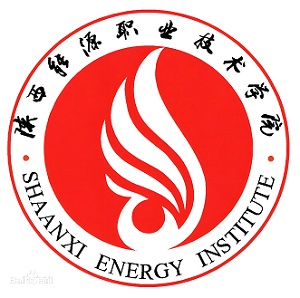 陕西能源职业技术学院
