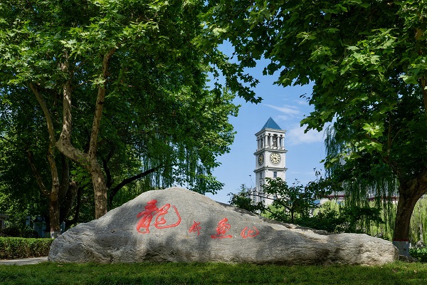 西安外事学院校园