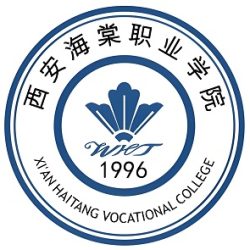 西安海棠职业学院