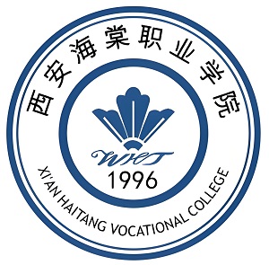 西安海棠职业学院