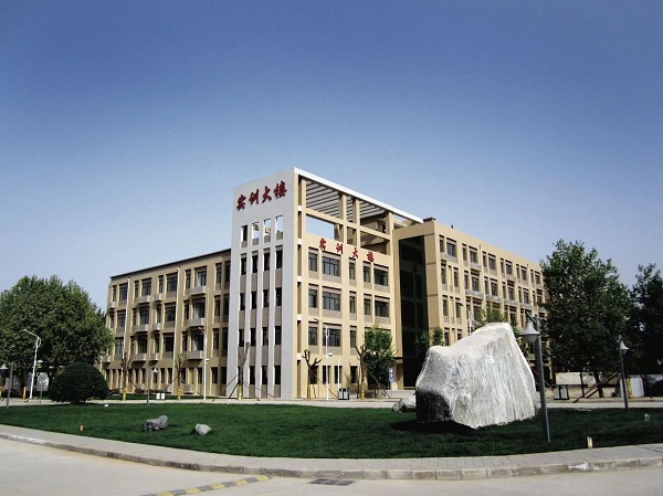 西安职业技术学院
