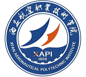 西安航空职业技术学院简介