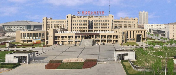 陕西农林职业技术大学