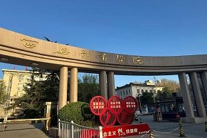 《西安体育学院学籍管理办法》关于转专业的规定