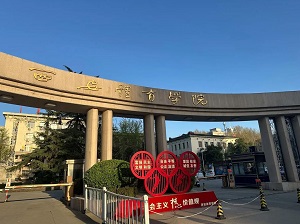 《西安体育学院学籍管理办法》关于转专业的规定