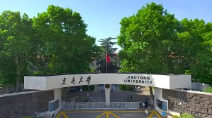 2025年西交大电子与信息学部本科生转专业工作实施方案