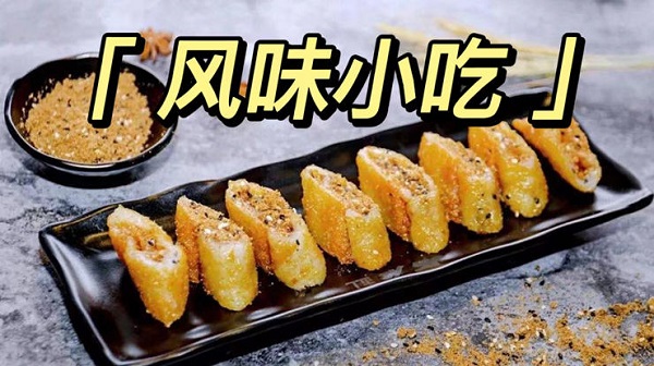 风味小吃专业