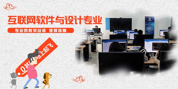 陕西华山技师学院信息工程系