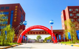 陕西交通技师学院