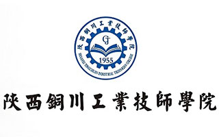 陕西铜川工业技师学院