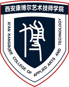 西安康博尔艺术技师学院