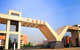 西安医学院转专业