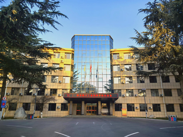 陕西铜川工业技师学院
