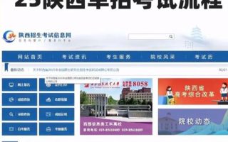 单招满多少岁可以报名？