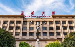 长安大学转专业政策及指南