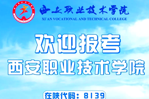 单招护理大概多少分？